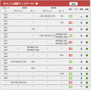 20140205router_filter